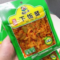 下饭菜用来下饭也太赞了吧