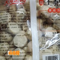 皮薄馅足，鲜香四溢