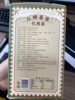 谁能想到男朋友会送我红糖姜茶