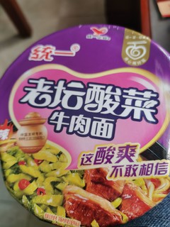 统一老坛酸菜牛肉面