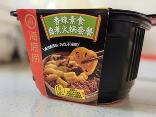 ​海底捞香辣素食，香辣逼人