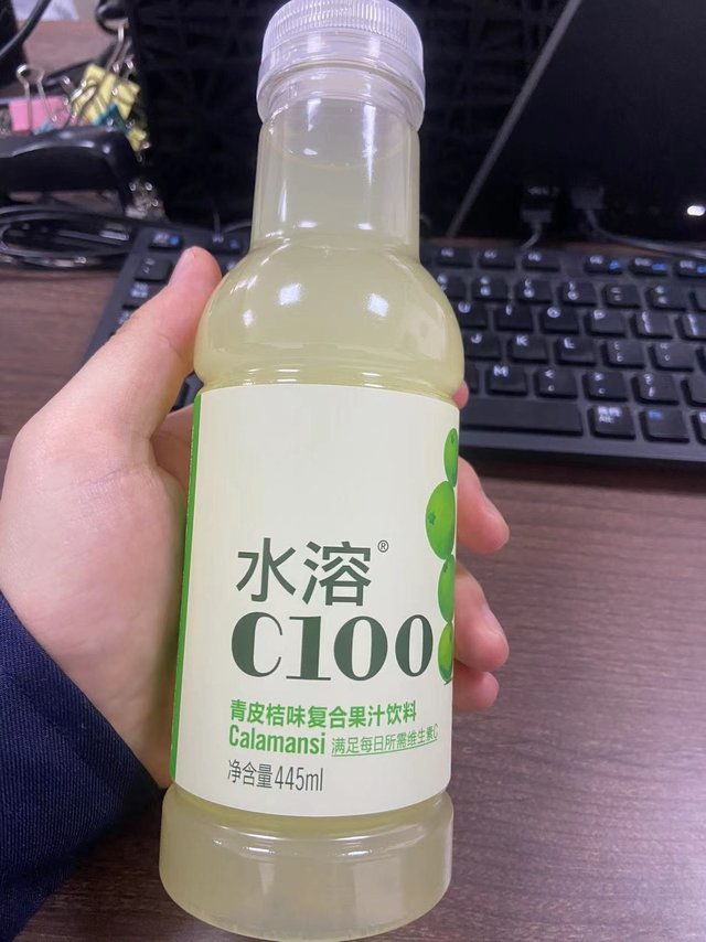 饮料我喝水溶C100，酸酸的感觉真奇妙