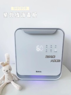 麻麻们信我‼️消毒还得是这个好用‼️