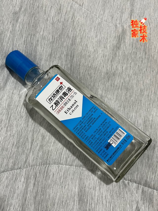 看似白酒实则酒精，三年里谁用过？