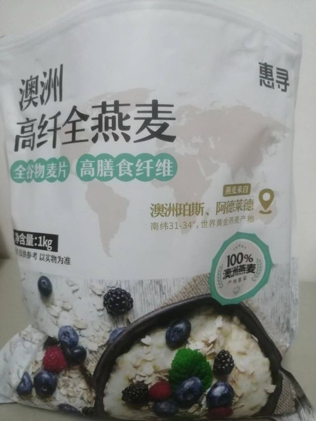 半价入手的惠寻燕麦，体验不错