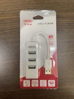 2023年仍然不可缺少的工具之USB2.0 HUB