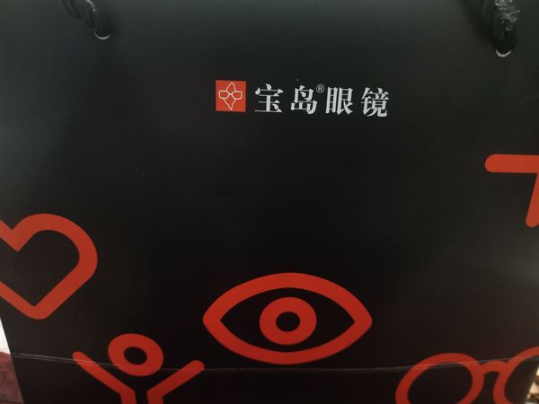 万达宝岛眼镜配了一副眼镜，750划算吗？