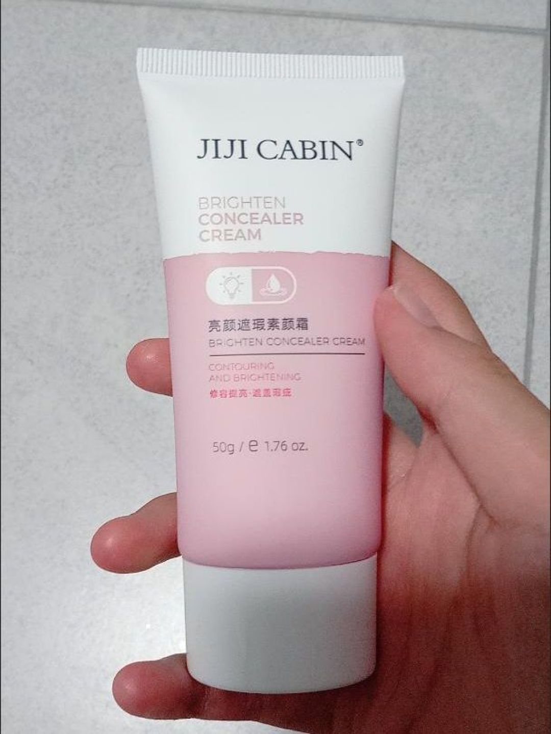 好用的懒人伪素颜霜!