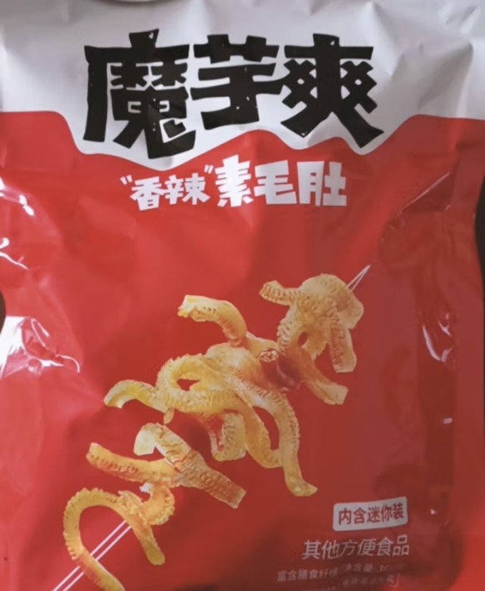 卫龙其他休闲零食