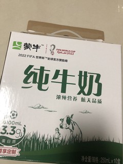 囤了又囤！从小喝到大的纯牛奶🥛