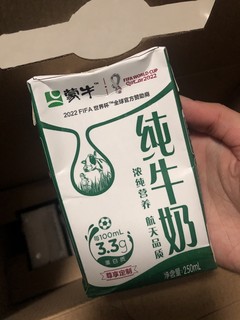 囤了又囤！从小喝到大的纯牛奶🥛