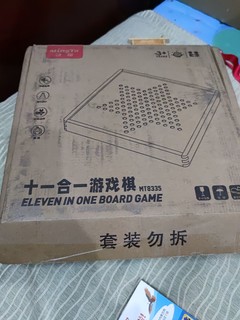 儿童游戏棋