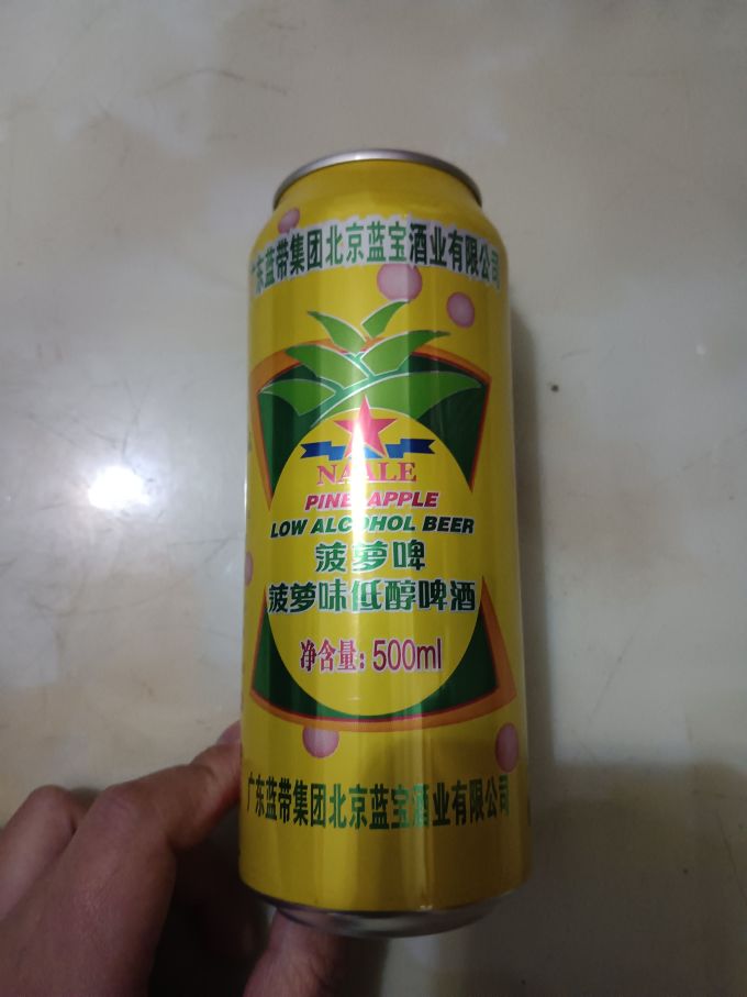 好喝的低度菠萝啤来了 2023-02-08 01:05:12 蓝