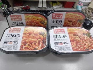 亲测！！！莫小仙自热小火锅🍲