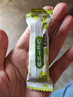 糖果分享丨徐福记抹茶味牛轧糖