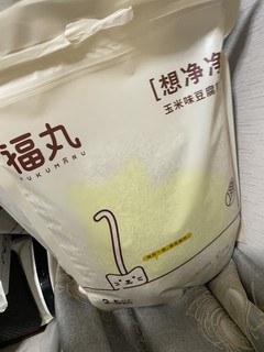 越来越少的纯豆腐砂了