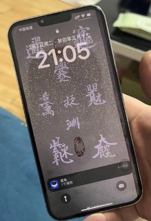 情人节礼物可以是iphone