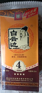 白云边 四星陈酿 浓酱兼香型白酒50度 520ml