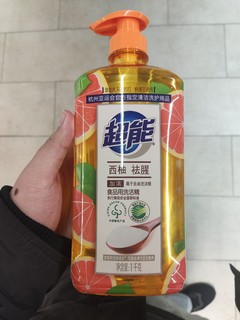 超能 西柚 去腥 洗洁精1kg