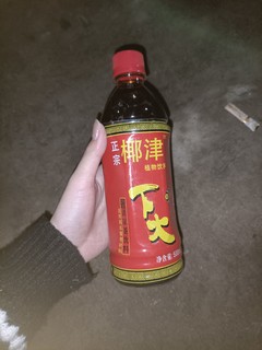 情人节礼物之下火茶