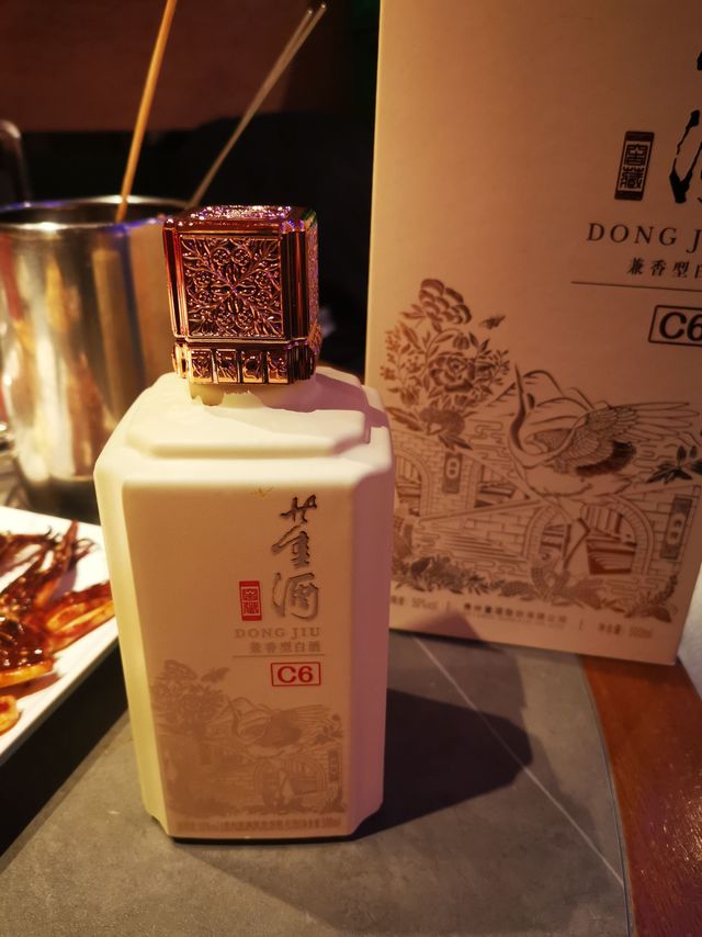 董酒C6