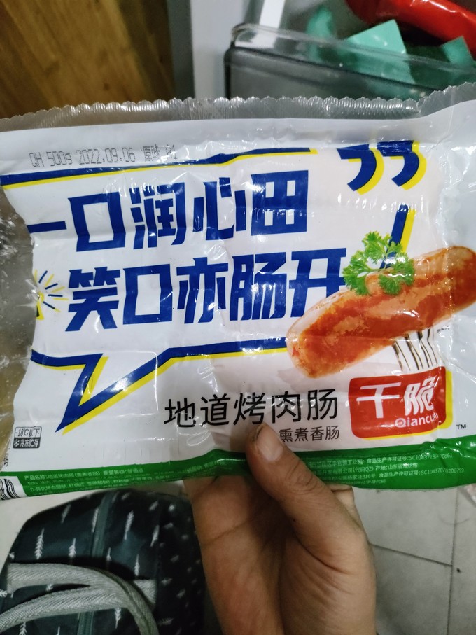 腊肉腊肠