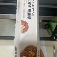 烘焙工具的必备！性价比很高