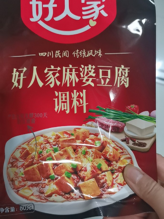 好人家其他调味品怎么样 有了这个麻婆豆腐调料 秒变大厨._什么值得买