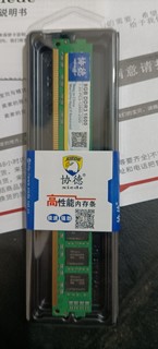 协德 (xiede)台式机DDR3 1600 8G电脑内存条