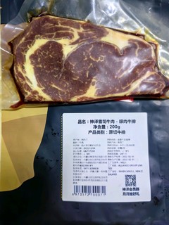 牛扒，我一直都是买眼肉