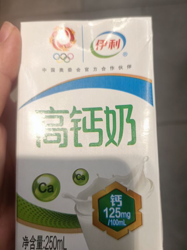 你知道他们是怎么长高高的吗？