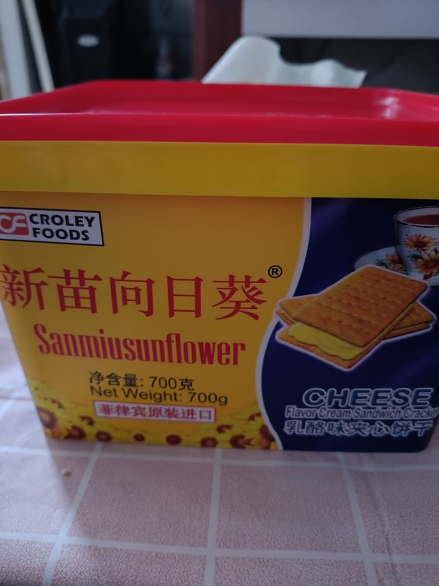 新苗向回葵饼干奶酪夹心