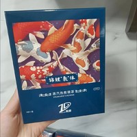 锦鲤“敷”体蒸汽眼罩