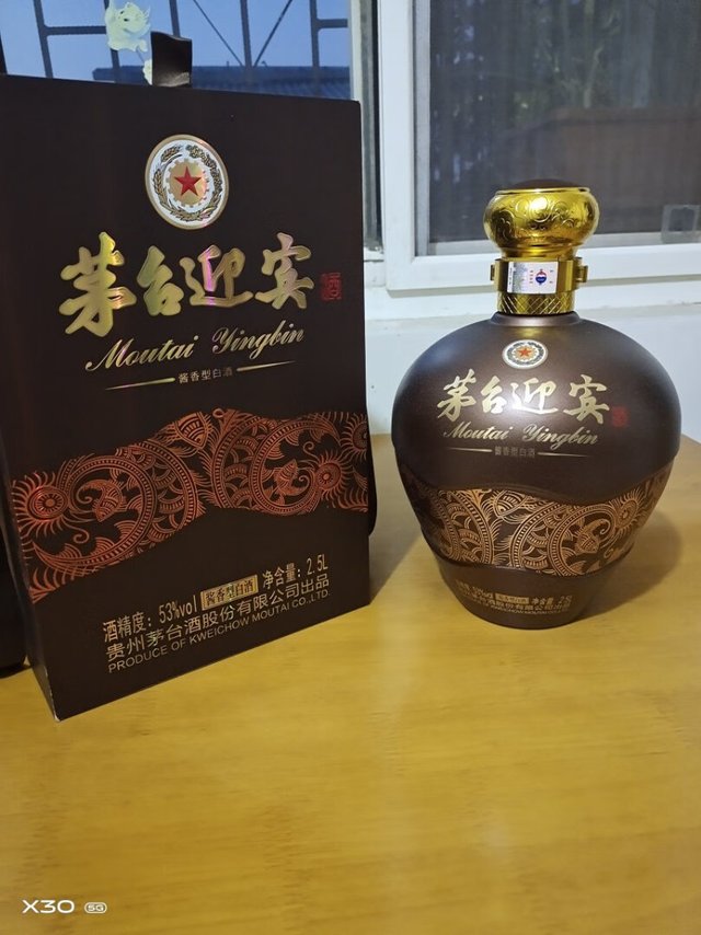GUOTAI 国台酱酒53%vol 酱香型白酒500ml*2瓶礼盒装【报价价格评测怎么
