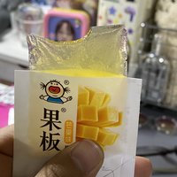 七七好物分享 篇三百九十八：情人节怎么过？买一大包果冻跟男朋友一起吸吸～