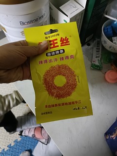 魔鬼辣爆辣的霸王丝