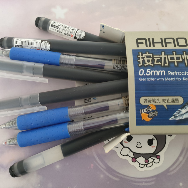 小伙伴们！要开学了！大家都准备好了嘛！