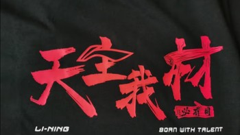 李宁T恤运动时尚系列男女同款宽松短袖文化衫AHSSB81