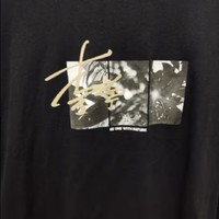 李宁T恤男子运动时尚系列夏季短袖文化衫AHSR521 黑色-3 M