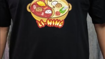 李宁T恤运动时尚系列男女同款短袖文化衫AHSS569