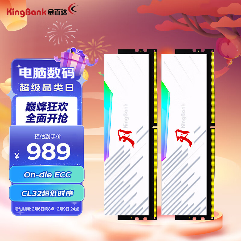 DDR5内存延迟高？那是你没试过这个黑科技｜技嘉B760M AORUS ELITE AX小雕实测