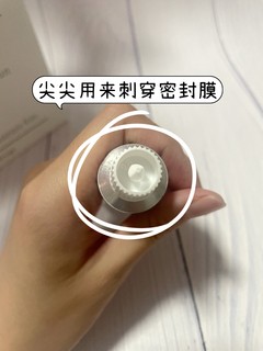 祛痘能手｜肤润康20%壬二酸祛痘乳霜