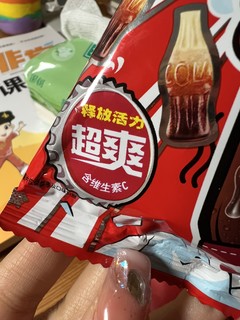 这款可乐QQ糖也太好吃了，无限回购！