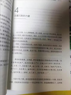 妈妈的情绪影响孩子的一生