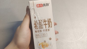 吃货的时间到啦！ 篇三百二十九：喝有奶酪的钙🐮奶真的是美滋滋