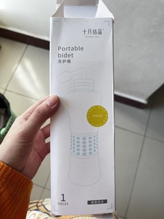 月子期必入的冲洗器