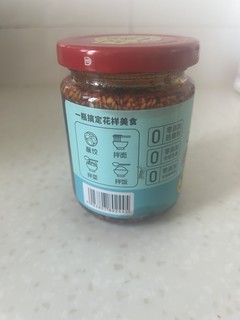 好吃的红油辣椒油