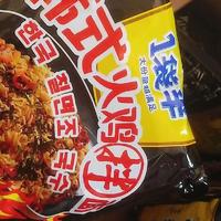 今麦郎火鸡面 yyds！好吃到爆炸！