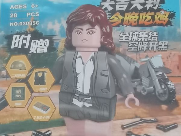 乐高吃鸡积木拼插玩具