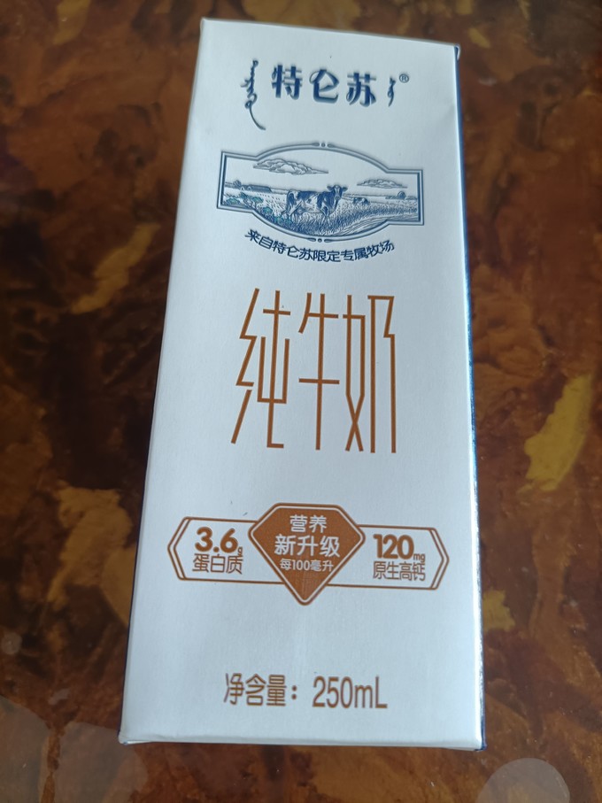 特仑苏纯牛奶浓醇好喝